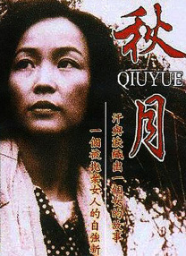 丁香婷婷激情